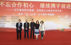 Delegation from University of Amiens of France Visited Painting and Calligraphy Exhibition of LNCU