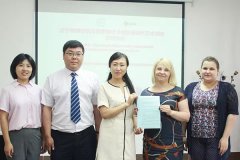 Russian Delegation Visited LNCU