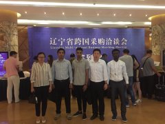 International Students Participated in ＂2018 Liaoning International Sourcing Fair＂