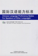 New Requirements for International Students from the Ministry of Education of China