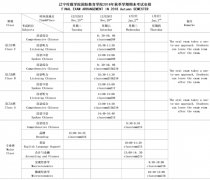 Final Exams Schedule Autumn 2018
