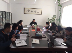 International Education College 2018 Autumn Term Examination Mobilization Meeting
