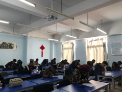 International Education College  Final Examination in Autumn Semester 2018