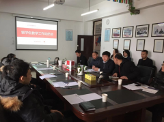 IEC Held New Semester Teaching Seminar