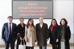 Delegation from College de Paris visited LNCU