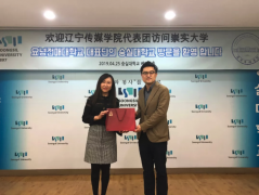 LNCU Delegation Visits Soongsil University in South Korea