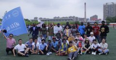 Sports Meeting at LNCU