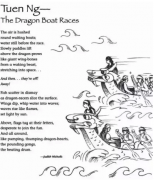 Holiday Notice for Dragon Boat Festival