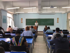 Final Examination in Spring Semester 2019