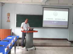 IEC Held Spring Semester Teaching Seminar