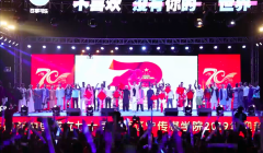 LNCU International Students Culture Show