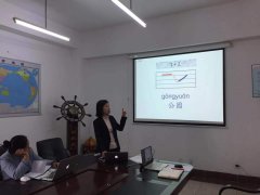 Seminar on Chinese teaching in International Education College