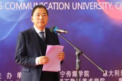 The Opening Ceremony of Art & Design Exhibition was Held