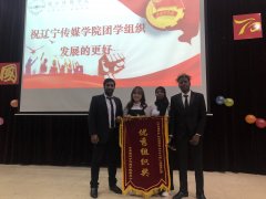 International Students Participated  Presentation Competition