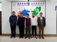 Delegation from Woosuk University visited LNCU