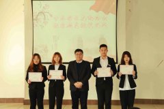 CFSEA Annual Award Ceremony was Held