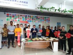 Happy Chinese New Year