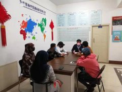 International Student Representatives Meeting Held