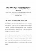 Daily Updates on COVID-19 Prevention and Control