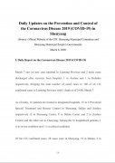 Daily Updates on COVID-19 Prevention and Control