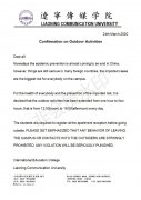 Confirmation on Outdoor Activities