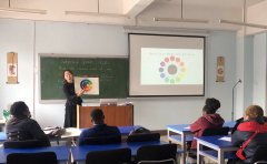 IEC Design Foundation  Class Begins