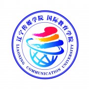 国际教育学院中外交流协会纳新公示