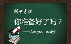 Mid-Term Exam Arrangement