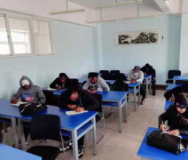 IEC Organize Mid-term Test
