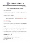 Notice on Registration