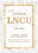 Congratulations on University 30th Anniversary!