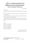 Notice for Droping of Temperature