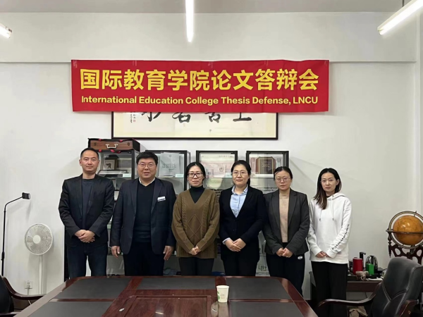 IEC Organized the Graduation Thesis Defense