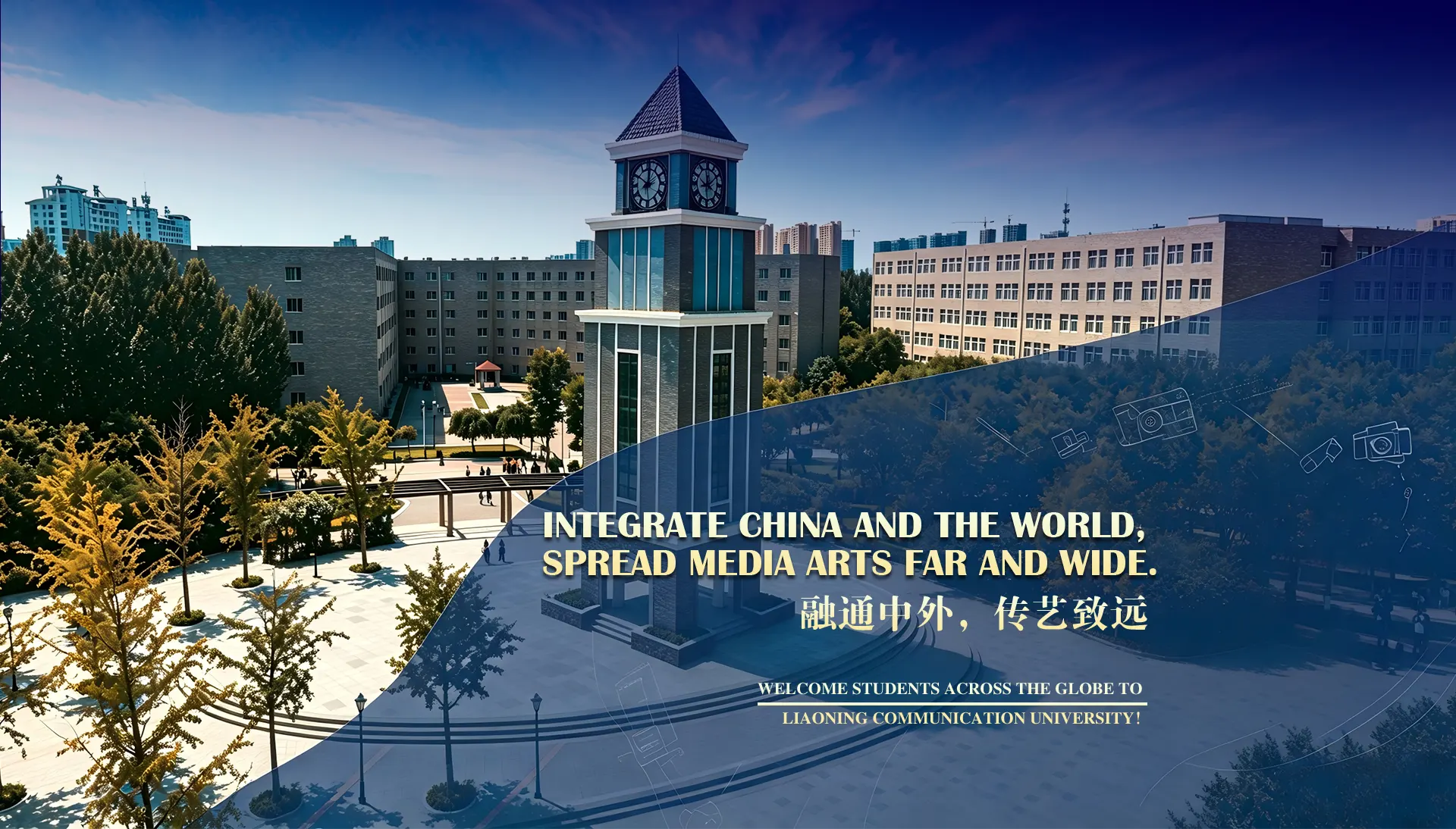 Liaoning Communication University(LNCU)